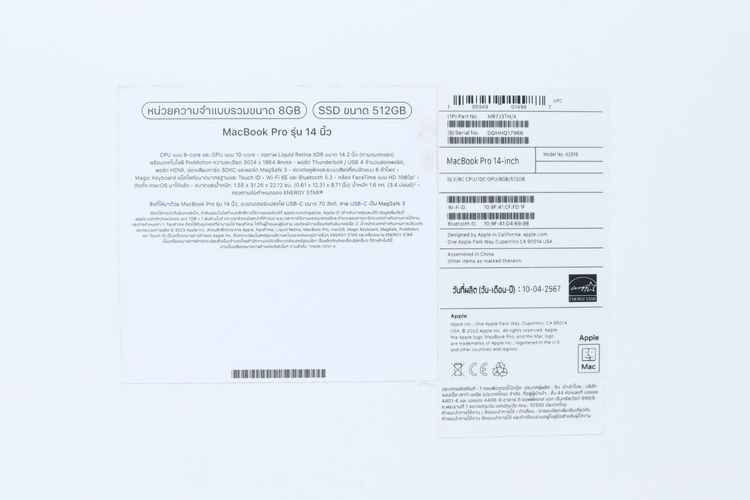 MacBook Pro 14" M3 8.512GB - ID25120030 รูปที่ 12