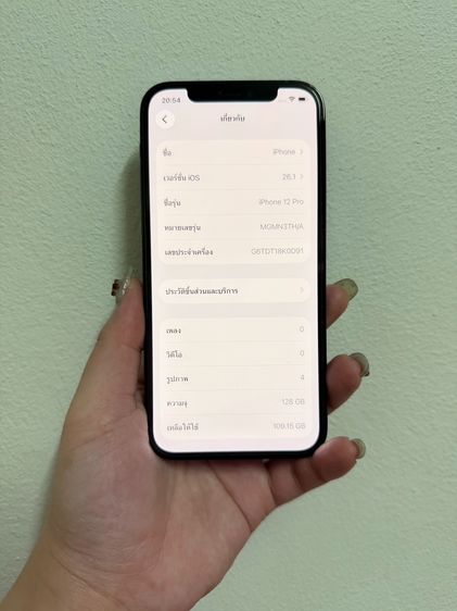 Iphone 12 Pro 128gb สี pacific blue สภาพสวยพร้อมใช้งาน อุปกรณ์ครบกล่อง รูปที่ 13