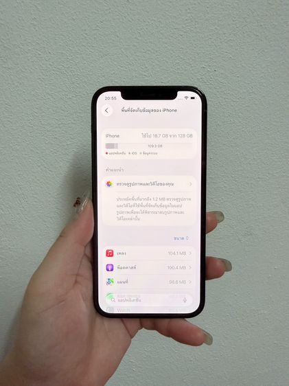 Iphone 12 Pro 128gb สี pacific blue สภาพสวยพร้อมใช้งาน อุปกรณ์ครบกล่อง รูปที่ 9