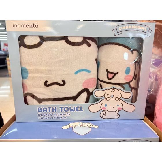 ผ้าขนหนูซานริโอผ้าขนหนูไมโครสีฟ้าพร้อมส่ง ผ้าเช็คตัว 15คูณ30นิ้ว