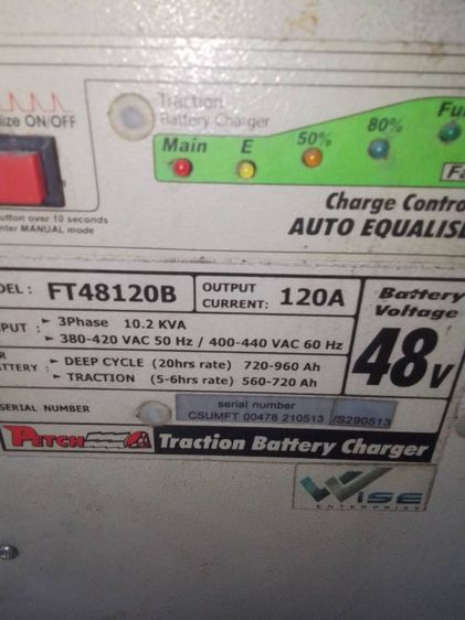 ตู้ชาร์จ PETCH 48V120A รูปที่ 2