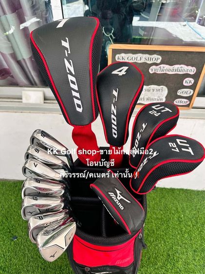 กอล์ฟ ชุดพร้อมออกรอบผู้ชายยกถุงเหมาะกับมือใหม่ Mizuno RV-01 (Flex.R)
