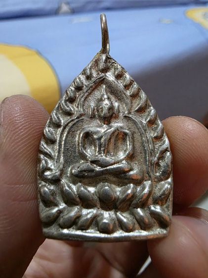 เหรียญ เจ้าสัว หลวงปู่บุญ วัดกลางบางแก้ว จังหวัด นครปฐม ชุดแจกกรรมการ สวยหายาก รุ่นเก่าเดิมๆ เก่าเก็บของที่บ้าน ขายตามสภาพ พร้อมส่งครับ รูปที่ 4