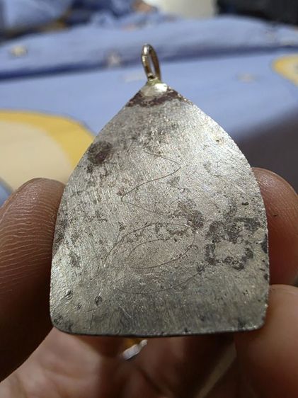 เหรียญ เจ้าสัว หลวงปู่บุญ วัดกลางบางแก้ว จังหวัด นครปฐม ชุดแจกกรรมการ สวยหายาก รุ่นเก่าเดิมๆ เก่าเก็บของที่บ้าน ขายตามสภาพ พร้อมส่งครับ รูปที่ 6