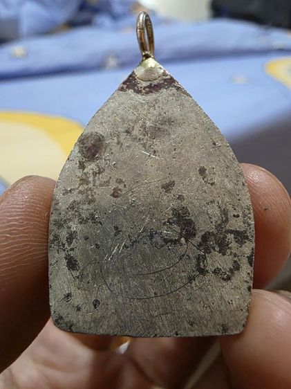 เหรียญ เจ้าสัว หลวงปู่บุญ วัดกลางบางแก้ว จังหวัด นครปฐม ชุดแจกกรรมการ สวยหายาก รุ่นเก่าเดิมๆ เก่าเก็บของที่บ้าน ขายตามสภาพ พร้อมส่งครับ รูปที่ 5