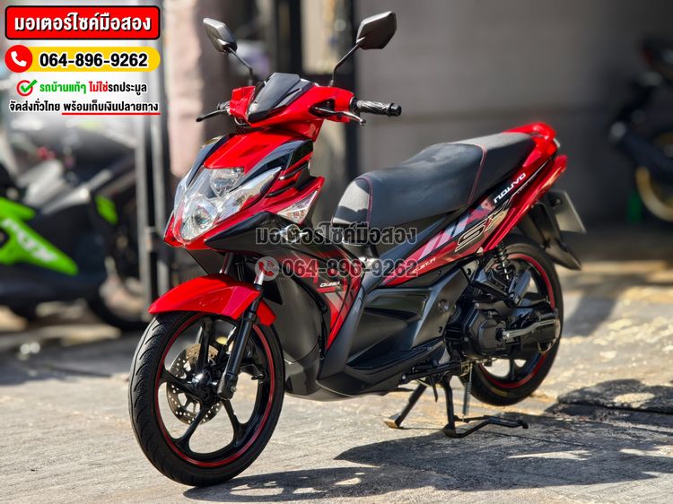 Nouvo Sx 2015 สภาพนี้หายาก1ในร้อย NO1244