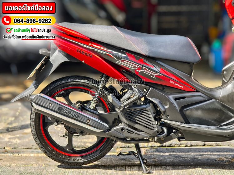 Nouvo Sx 2015 สภาพนี้หายาก1ในร้อย NO1244 รูปที่ 15