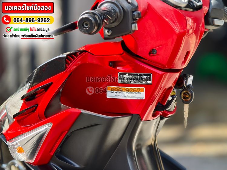 Nouvo Sx 2015 สภาพนี้หายาก1ในร้อย NO1244 รูปที่ 11