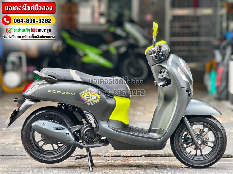Scoopy i 2022 วิ่ง10000โล No1252 ซื้อขายโทร.064-896-9262  รูปที่ 5