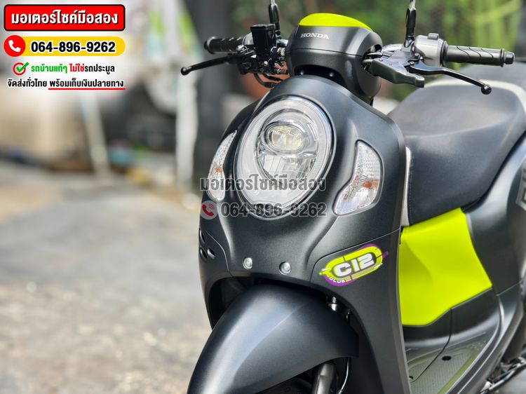 Scoopy i 2022 วิ่ง10000โล No1252 ซื้อขายโทร.064-896-9262  รูปที่ 11