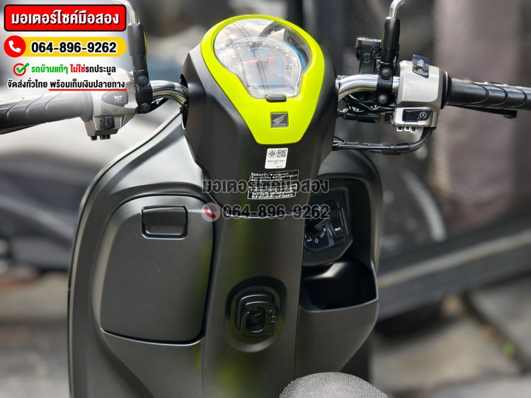 Scoopy i 2022 วิ่ง10000โล No1252 ซื้อขายโทร.064-896-9262  รูปที่ 9