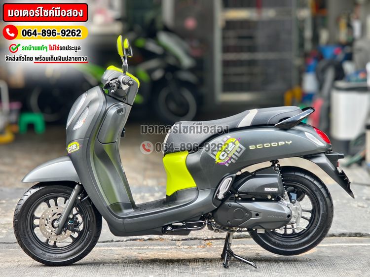 Scoopy i 2022 วิ่ง10000โล No1252 ซื้อขายโทร.064-896-9262  รูปที่ 4