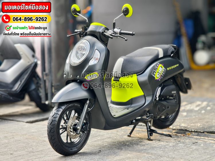 Scoopy i 2022 วิ่ง10000โล No1252 ซื้อขายโทร.064-896-9262 
