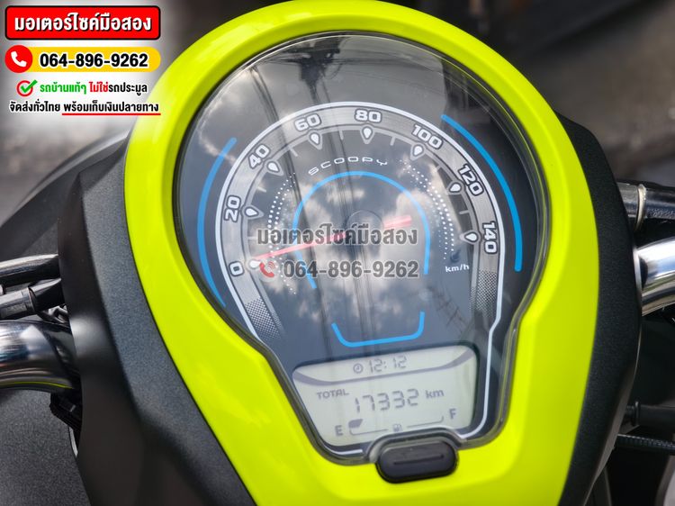 Scoopy i 2022 วิ่ง10000โล No1252 ซื้อขายโทร.064-896-9262  รูปที่ 6