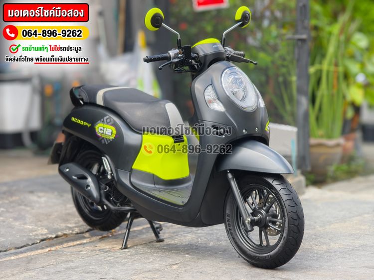 Scoopy i 2022 วิ่ง10000โล No1252 ซื้อขายโทร.064-896-9262  รูปที่ 3