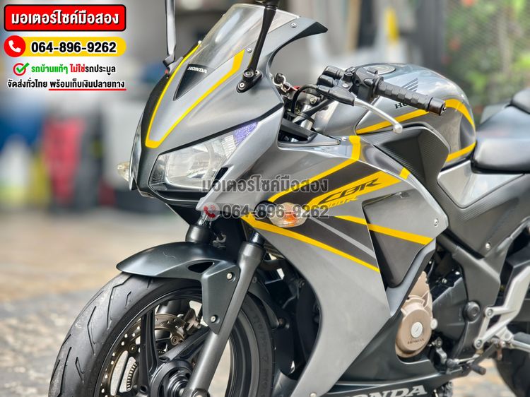 CBR 300R 2019 No1253 รูปที่ 11