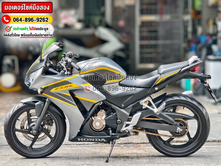 CBR 300R 2019 No1253 รูปที่ 4