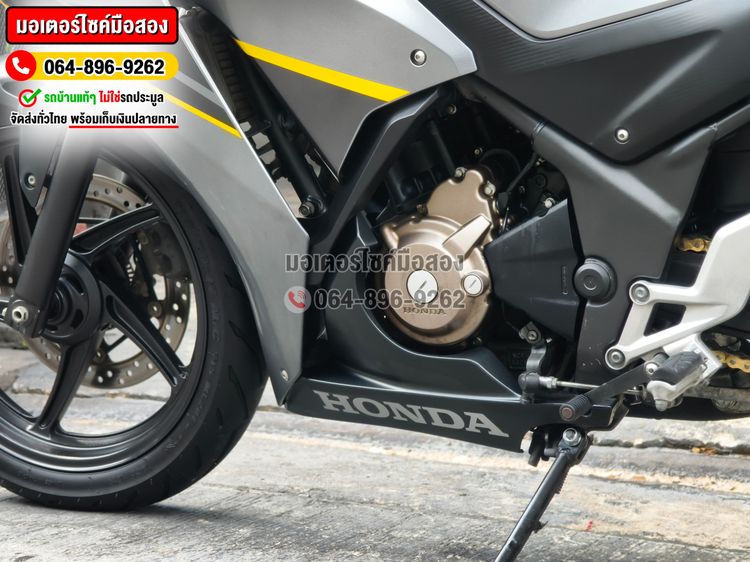 CBR 300R 2019 No1253 รูปที่ 14