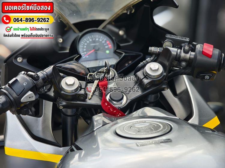 CBR 300R 2019 No1253 รูปที่ 8