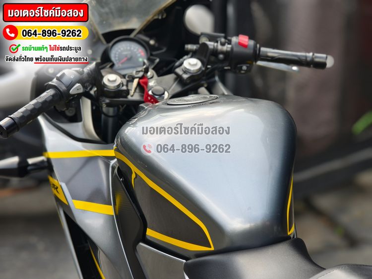 CBR 300R 2019 No1253 รูปที่ 9