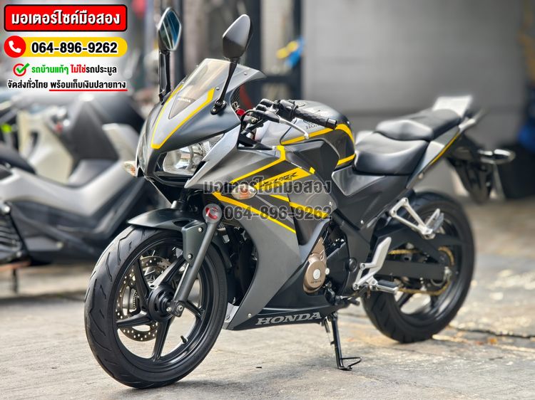 CBR 300R 2019 No1253