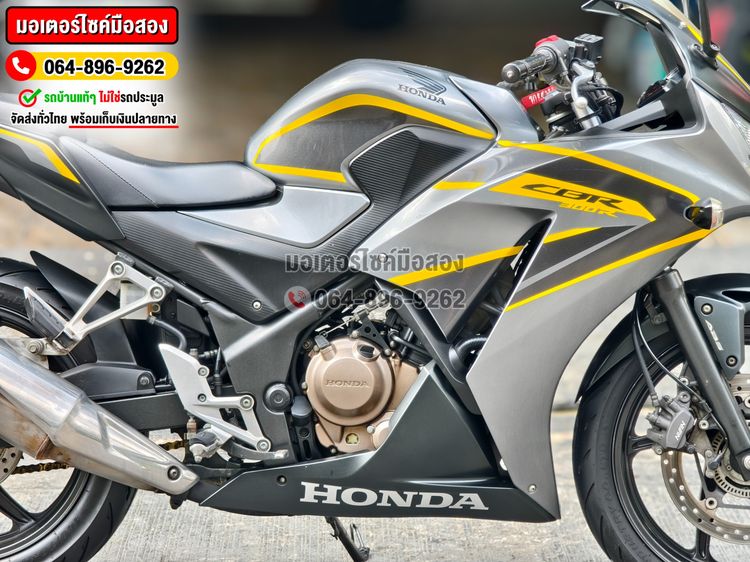 CBR 300R 2019 No1253 รูปที่ 16
