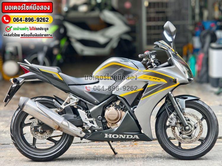 CBR 300R 2019 No1253 รูปที่ 5