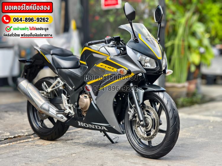 CBR 300R 2019 No1253 รูปที่ 3