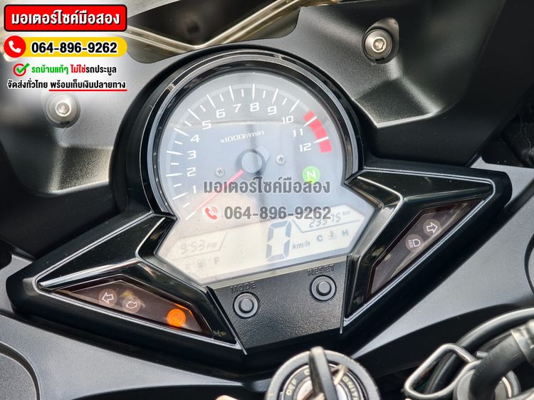 CBR 300R 2019 No1253 รูปที่ 6