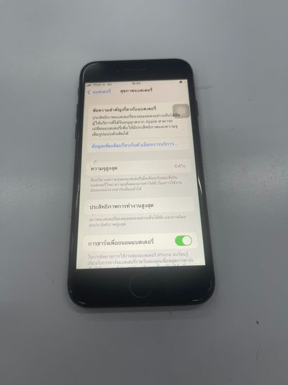 Iphone 7 32 GB ดำ LL ใช้งานได้ดี สแกนได้ แบต 64 ราคาถูกใจ รูปที่ 3
