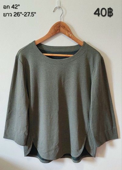 เสื้อแบรนด์,แฟชั่น รูปที่ 11