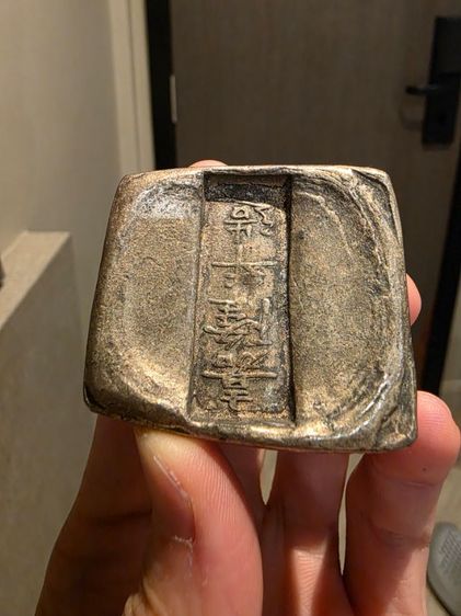 ก้อนสีเงิน สวยหายาก ของเก่าเก็บ หนักๆ เดิมๆ ของที่บ้าน ขายตามสภาพ พร้อมส่งครับพี่ๆ โบราณ น่าสะสม หายาก มีน้อยครับ 