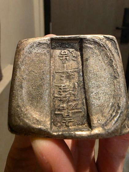 ก้อนสีเงิน สวยหายาก ของเก่าเก็บ หนักๆ เดิมๆ ของที่บ้าน ขายตามสภาพ พร้อมส่งครับพี่ๆ โบราณ น่าสะสม หายาก มีน้อยครับ  รูปที่ 2