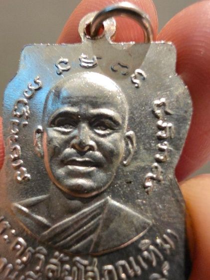  เหรียญเลื่อนสมณศักดิ์ หลวง ปู่ทวด ปี 2508 ผ่าปาก สวยหายาก รุ่นเก่า สร้างน้อย เดิมๆ ของที่บ้าน เก่าเก็บ สวยแชมป์ ขายตามสภาพน่าสะสม พร้อมส่ง รูปที่ 9