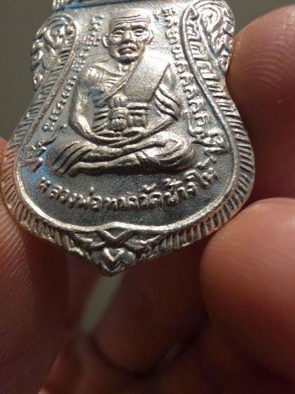  เหรียญเลื่อนสมณศักดิ์ หลวง ปู่ทวด ปี 2508 ผ่าปาก สวยหายาก รุ่นเก่า สร้างน้อย เดิมๆ ของที่บ้าน เก่าเก็บ สวยแชมป์ ขายตามสภาพน่าสะสม พร้อมส่ง รูปที่ 11