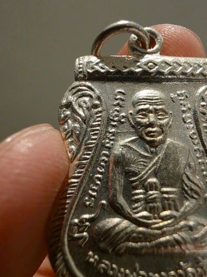  เหรียญเลื่อนสมณศักดิ์ หลวง ปู่ทวด ปี 2508 ผ่าปาก สวยหายาก รุ่นเก่า สร้างน้อย เดิมๆ ของที่บ้าน เก่าเก็บ สวยแชมป์ ขายตามสภาพน่าสะสม พร้อมส่ง รูปที่ 2