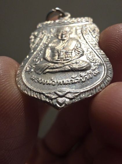  เหรียญเลื่อนสมณศักดิ์ หลวง ปู่ทวด ปี 2508 ผ่าปาก สวยหายาก รุ่นเก่า สร้างน้อย เดิมๆ ของที่บ้าน เก่าเก็บ สวยแชมป์ ขายตามสภาพน่าสะสม พร้อมส่ง รูปที่ 6