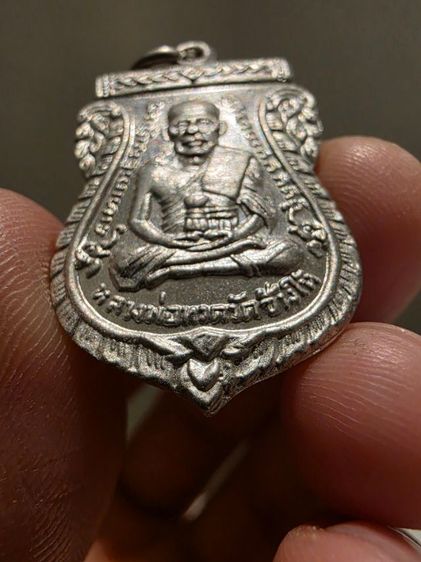 เหรียญเสมา หลวงปู่ทวด หลังอาจารย์ทิม สวย ของเก่าเก็บ หายาก รุ่นเก่าเดิมๆ ขายตามสภาพ ของที่บ้าน พร้อมส่งครับพี่ๆ น่าสะสม สร้างน้อยครับ รูปที่ 5