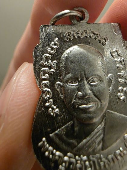 เหรียญเสมา หลวงปู่ทวด หลังอาจารย์ทิม สวย ของเก่าเก็บ หายาก รุ่นเก่าเดิมๆ ขายตามสภาพ ของที่บ้าน พร้อมส่งครับพี่ๆ น่าสะสม สร้างน้อยครับ รูปที่ 8