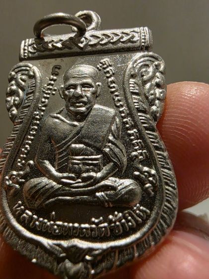 เหรียญเสมา หลวงปู่ทวด หลังอาจารย์ทิม สวย ของเก่าเก็บ หายาก รุ่นเก่าเดิมๆ ขายตามสภาพ ของที่บ้าน พร้อมส่งครับพี่ๆ น่าสะสม สร้างน้อยครับ รูปที่ 4