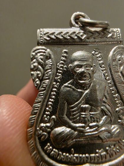 เหรียญเสมา หลวงปู่ทวด หลังอาจารย์ทิม สวย ของเก่าเก็บ หายาก รุ่นเก่าเดิมๆ ขายตามสภาพ ของที่บ้าน พร้อมส่งครับพี่ๆ น่าสะสม สร้างน้อยครับ รูปที่ 3