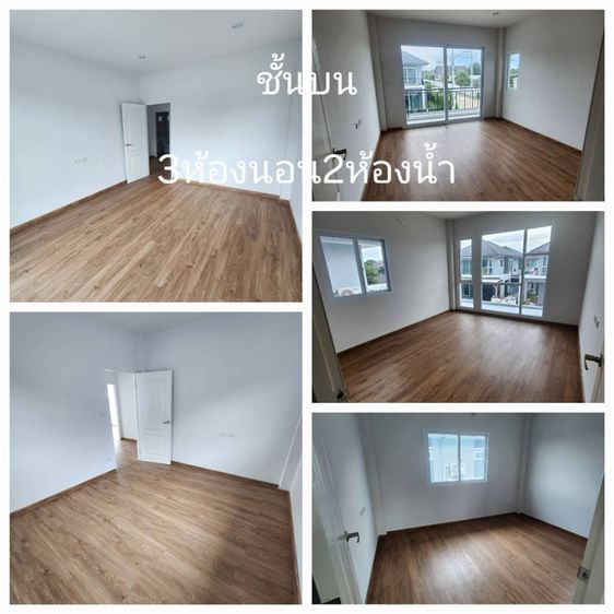 ไม่มี 🏡ขายบ้านเดี่ยว 2 ชั้น สภาพใหม่ โครงการเดอะเบสท์มิตรไมตรี  (มีนบุรี-หนองจอก) บ้านหลังมุม  รูปที่ 4