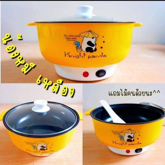 หม้อต้มไฟฟ้า ต้มสุกี้ ม่าม่า  ใบละ 79 ไว้จับฉลากของขวัญปีใหม่หรือซื้อฝากได้คะ  รูปที่ 3