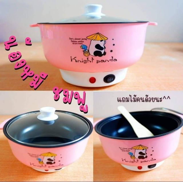 หม้อต้มไฟฟ้า ต้มสุกี้ ม่าม่า ใบละ 79 ไว้จับฉลากของขวัญปีใหม่หรือซื้อฝากได้คะ