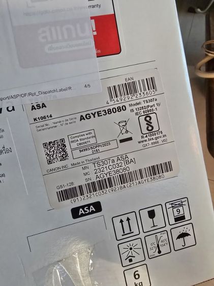 NEW Canon Printer Pixma TS307a รูปที่ 9