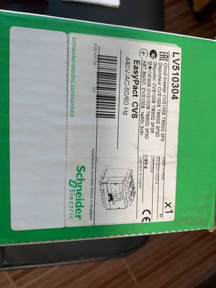 circuit breaker schneider 50แอมป์ 3เฟส รูปที่ 4