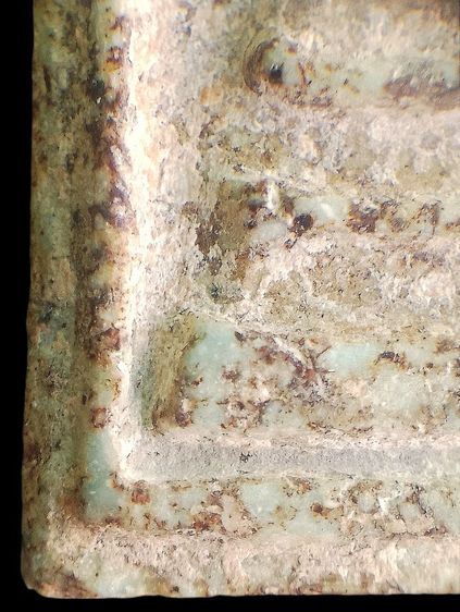 หลังอักษรจีน. รูปที่ 11