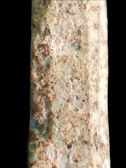 หลังอักษรจีน. รูปที่ 17