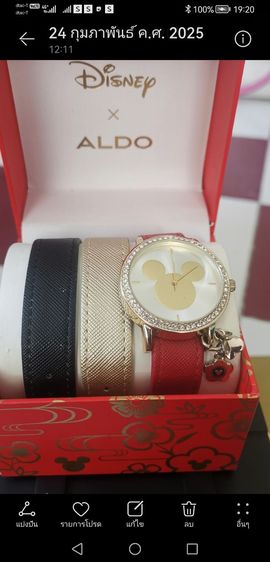 ขายALdo  Disney Lemited ประเทศแคนนาดา รูปที่ 3