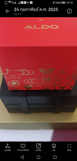 ขายALdo  Disney Lemited ประเทศแคนนาดา